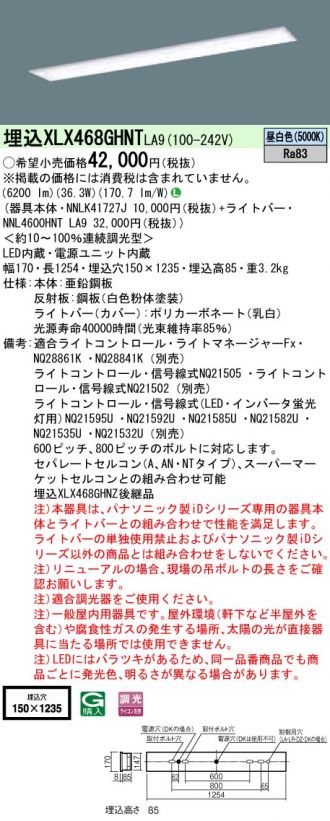 XLX468GHNTLA9