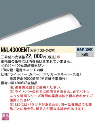 NNL4300ENTDZ9
