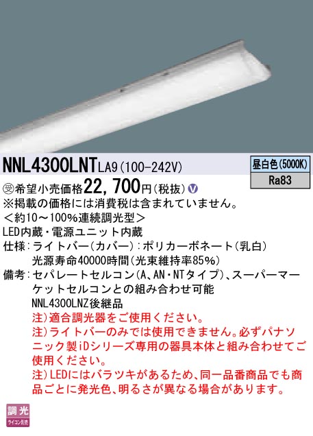 NNL4300LN...
