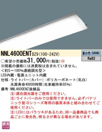 NNL4600ENTDZ9