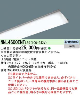 NNL4600ENTLE9