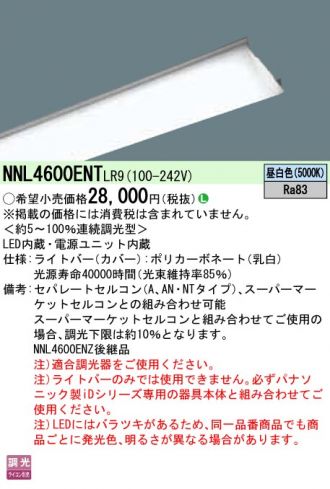 NNL4600ENTLR9