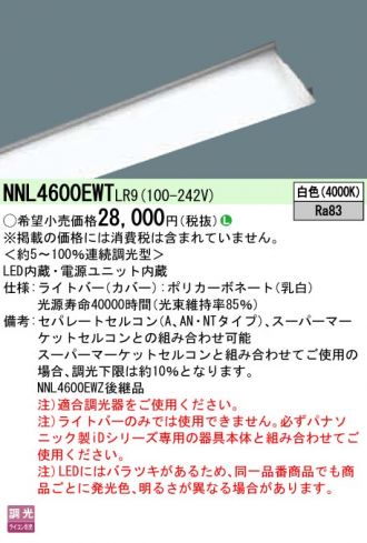 NNL4600EWTLR9