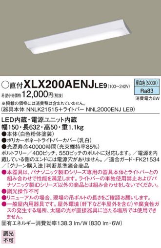 XLX200AENJLE9
