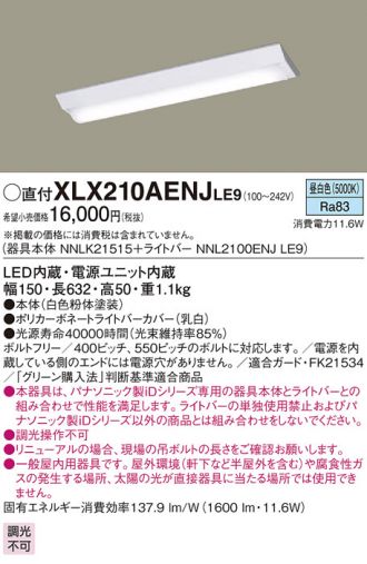 XLX210AENJLE9