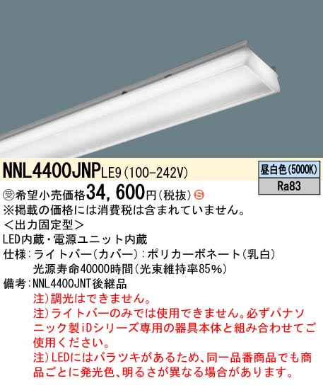 NNL4400JNPLE9