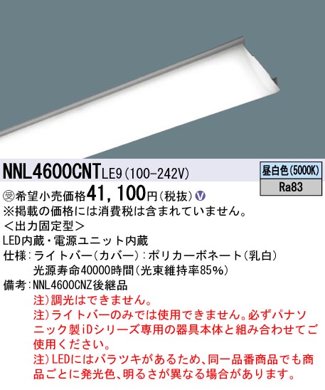 NNL4600CN...