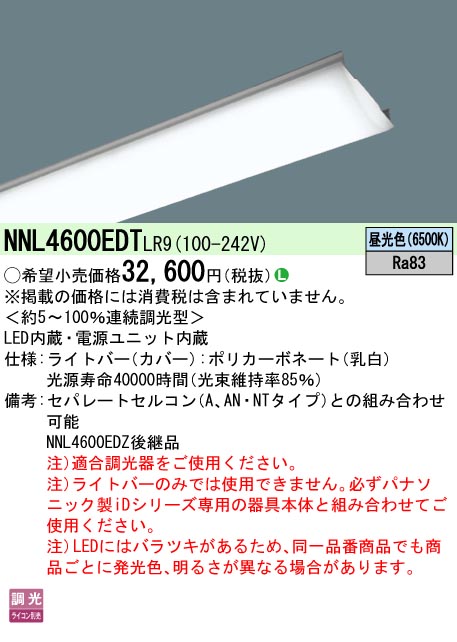 NNL4600ED...