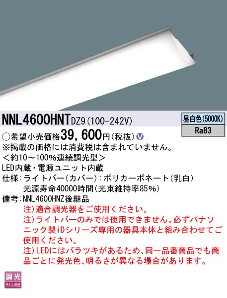 NNL4600HN...