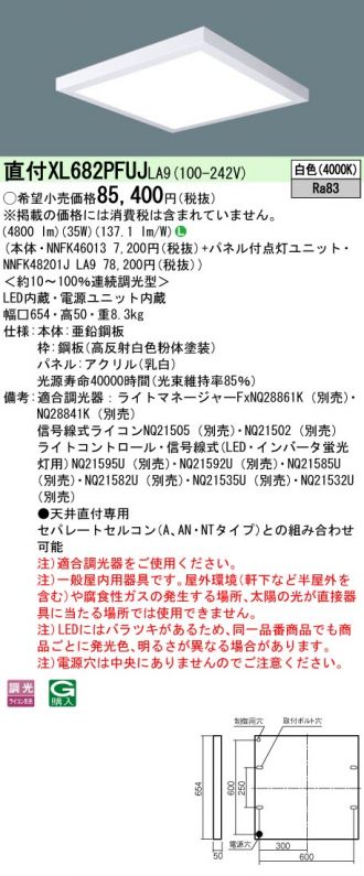 XL682PFUJLA9