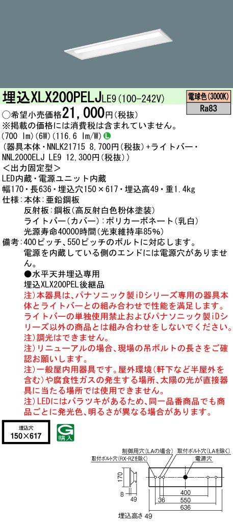 XLX200PEL...