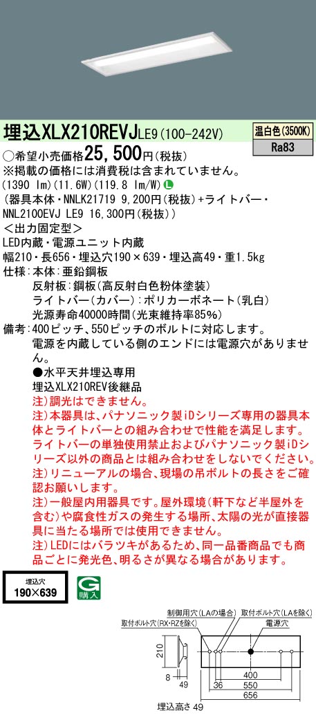 XLX210REV...