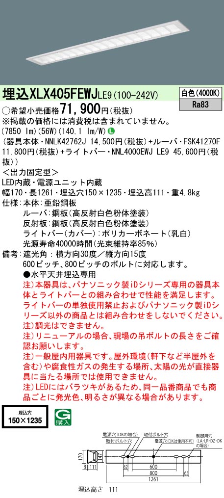 XLX405FEW...