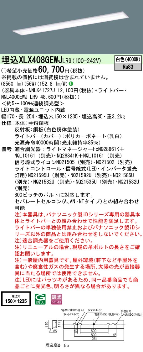 XLX408GEW...