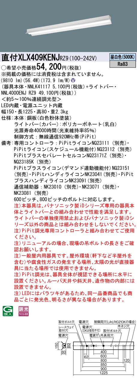 XLX409KENJRZ9
