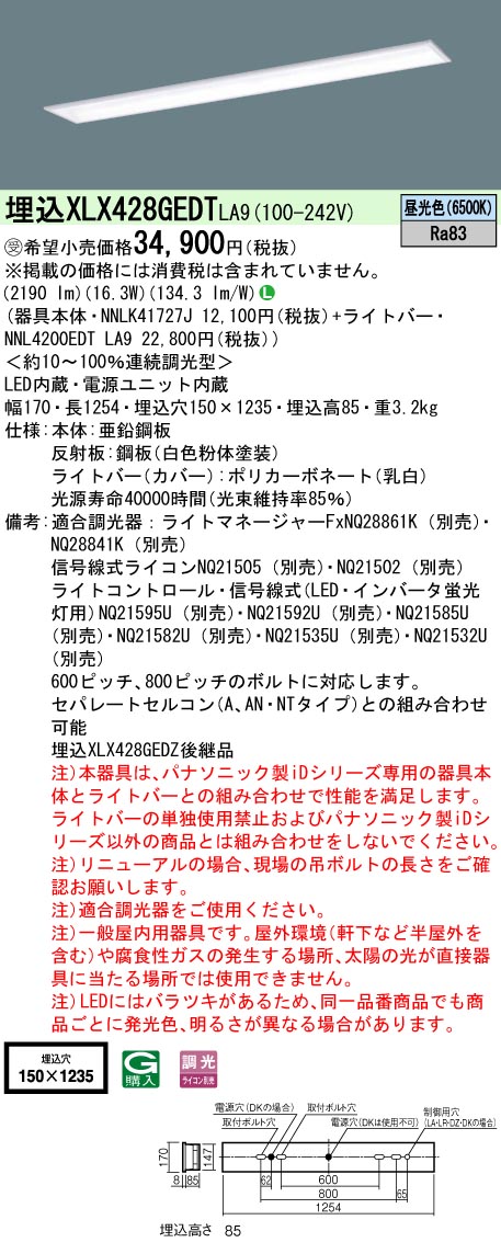 XLX428GED...
