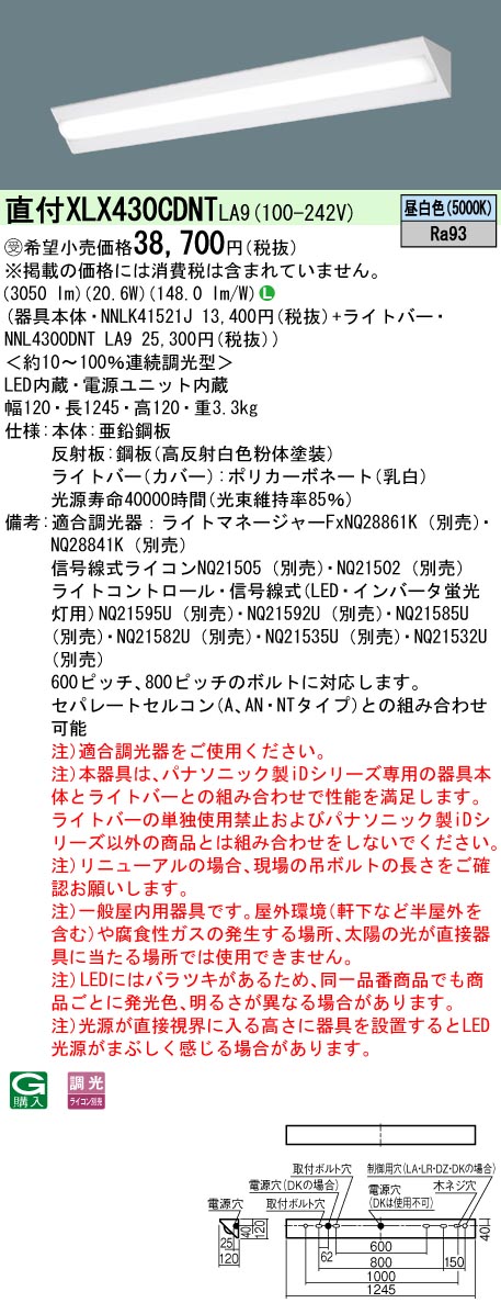 XLX430CDN...