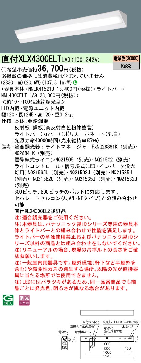 XLX430CEL...