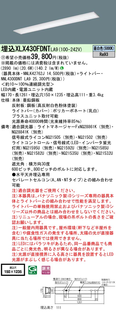 XLX430FDNTLA9