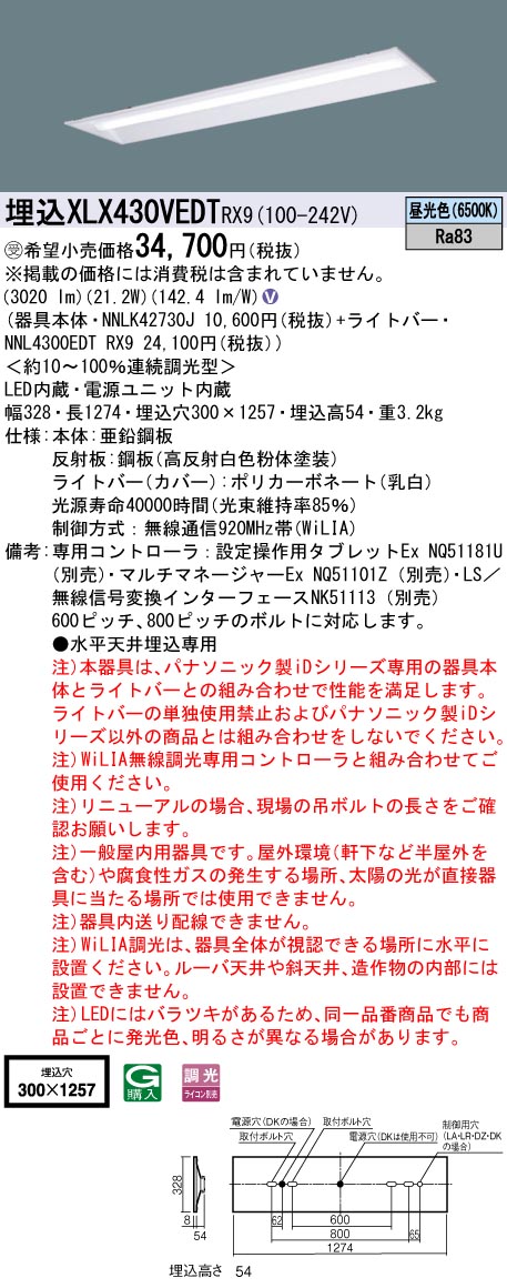 XLX430VED...
