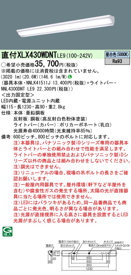 XLX430WDN...