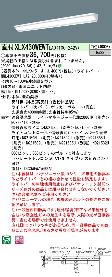 XLX430WEW...