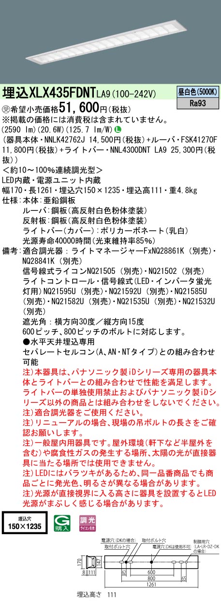 XLX435FDN...