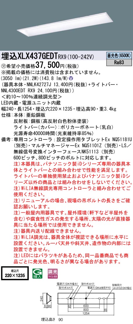 XLX437GED...