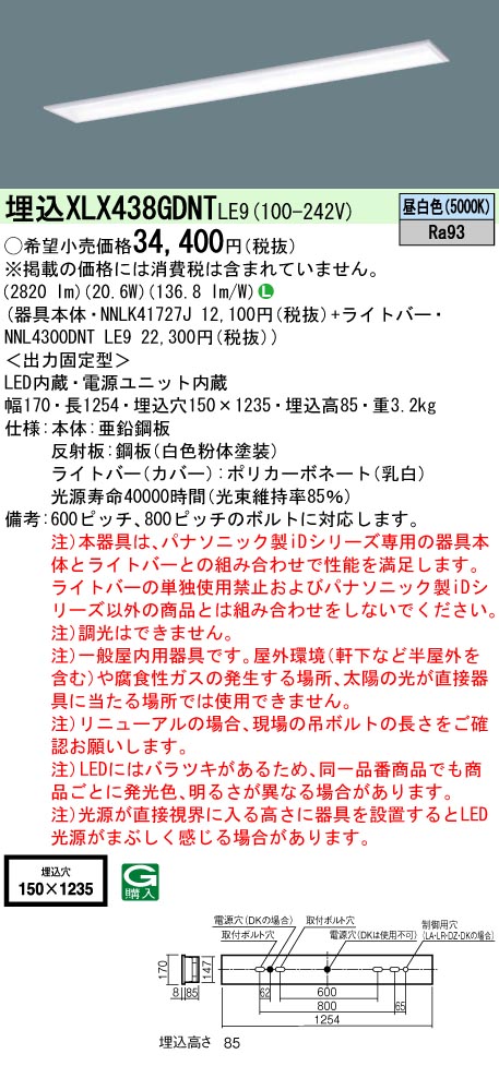 XLX438GDNTLE9