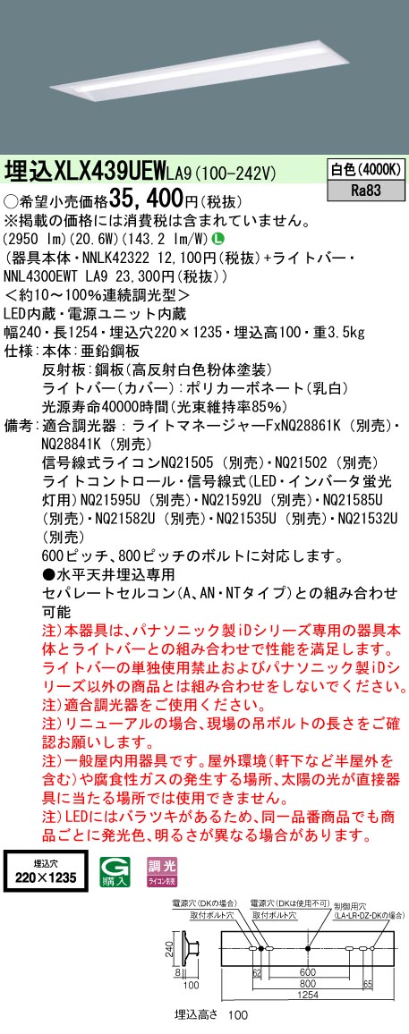 XLX439UEWLA9