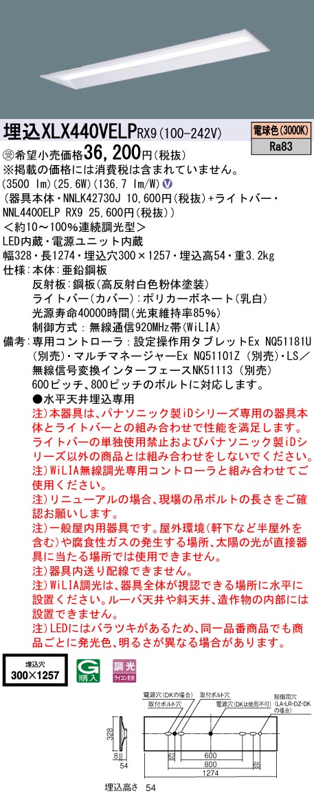 XLX440VEL...