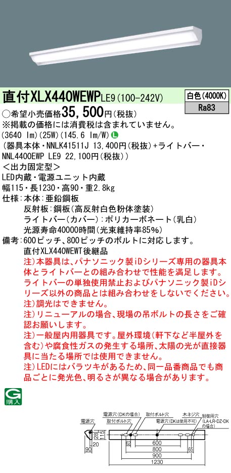 Panasonic(パナソニック) LEDウォールウォッシャダウンライト φ100 NTS71241S 白色 150・100形 1台 