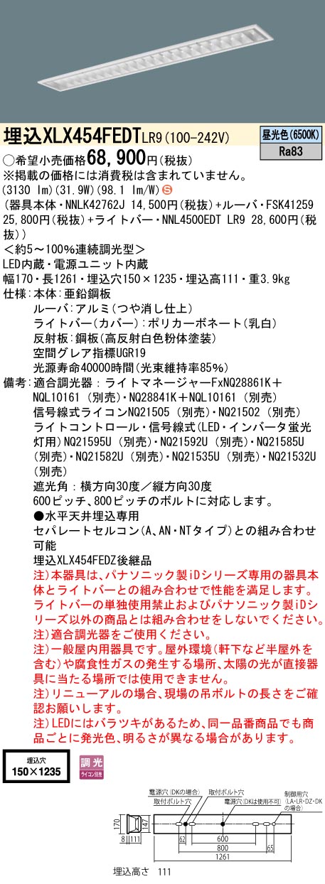 XLX454FEDTLR9