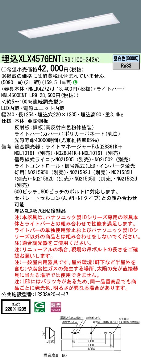 XLX457GEN...