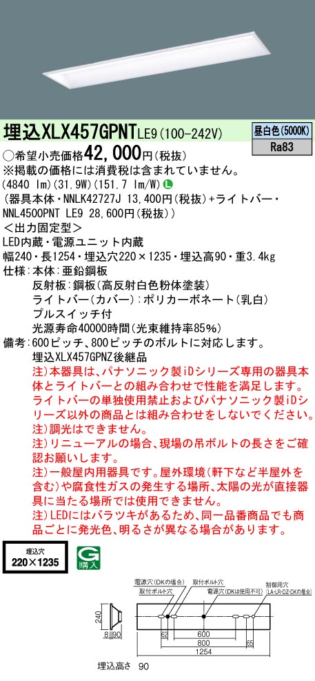 XLX457GPN...