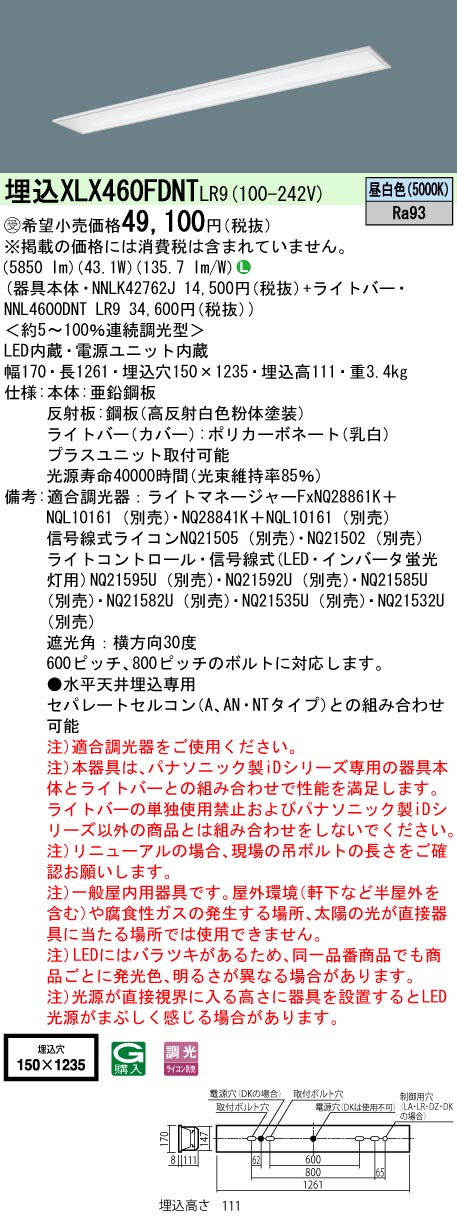 XLX460FDN...