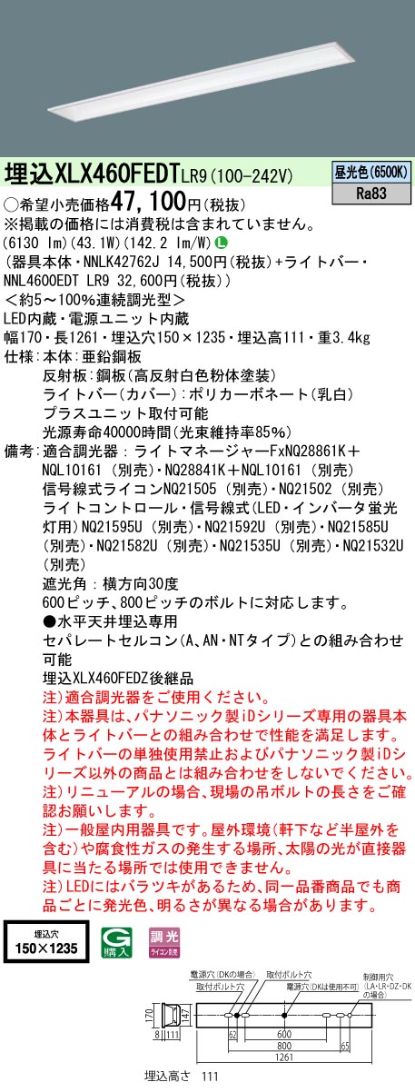 XLX460FED...