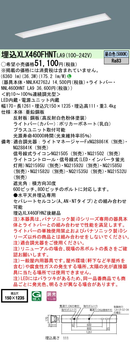 XLX460FHN...