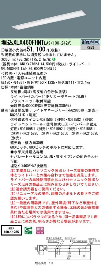 XLX460FHNTLA9