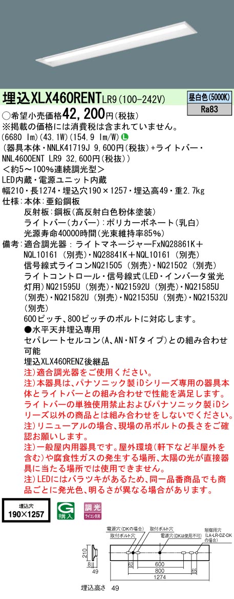 XLX460REN...