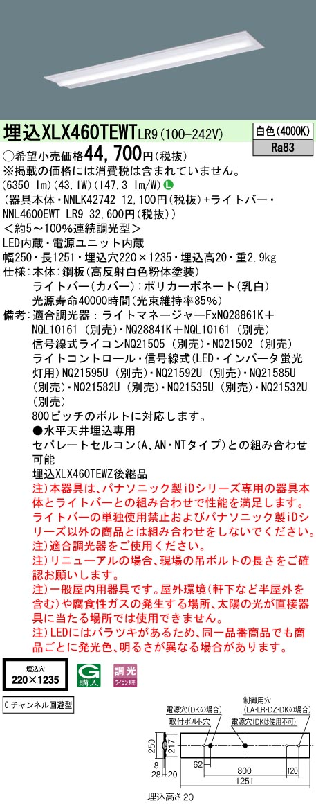 XLX460TEW...
