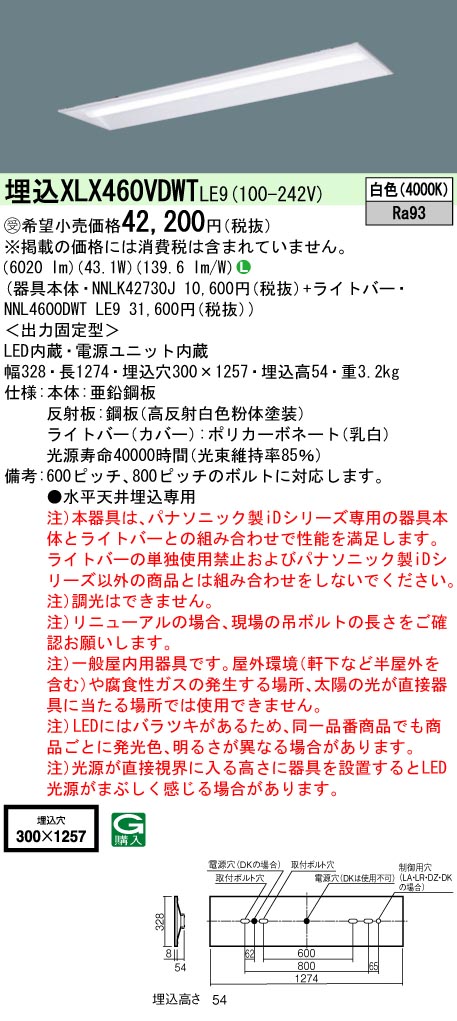 XLX460VDW...