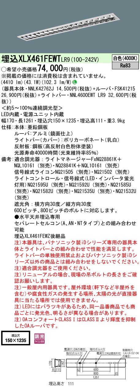 XLX461FEW...