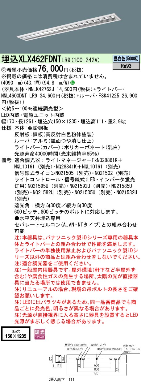 XLX462FDN...