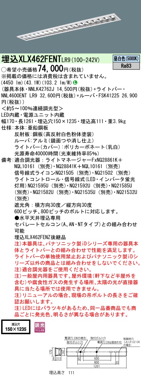 XLX462FEN...