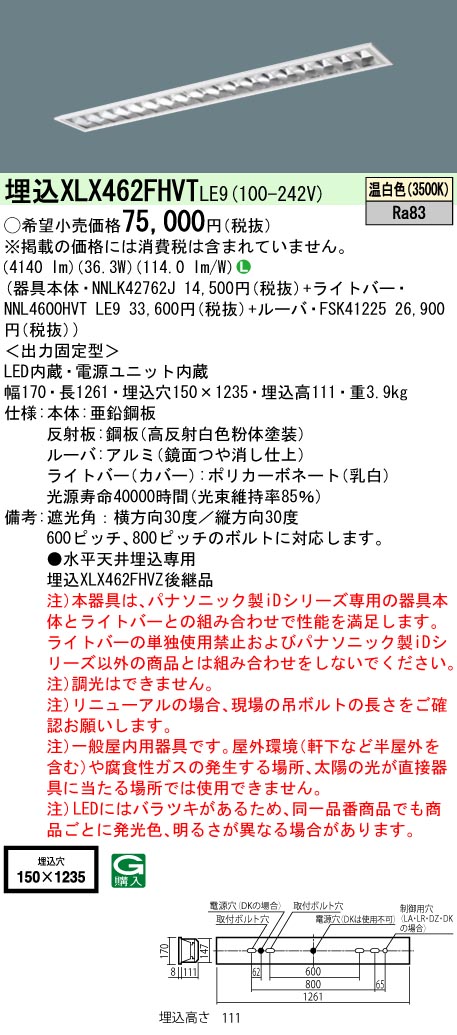 XLX462FHV...