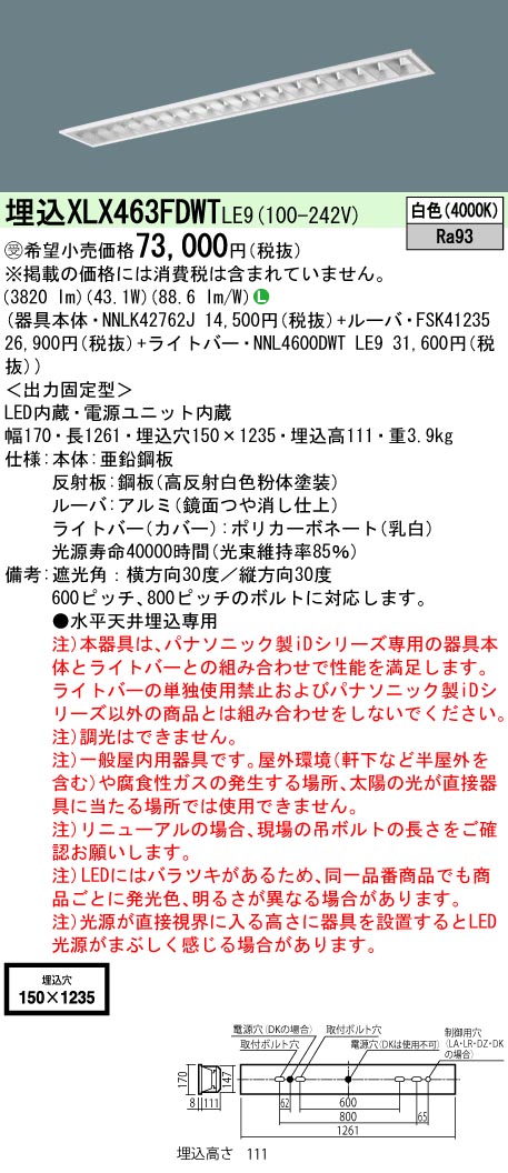 XLX463FDW...