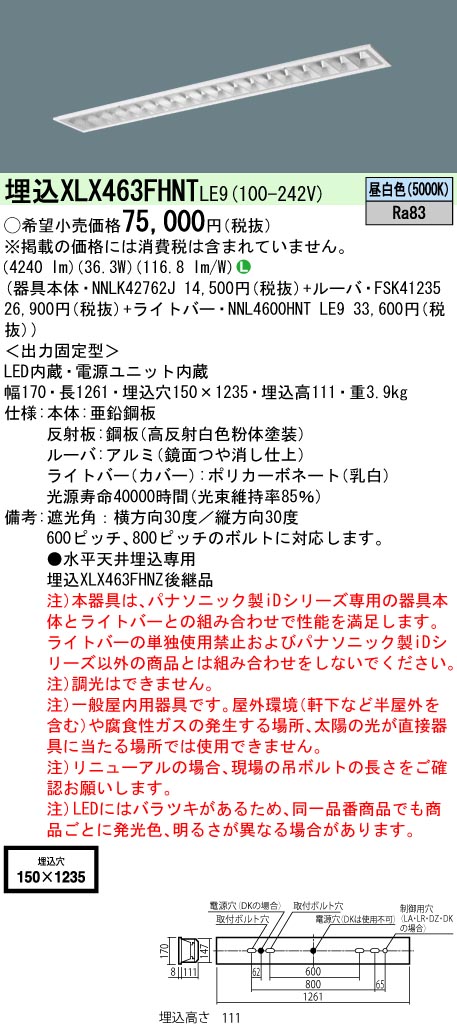 XLX463FHN...