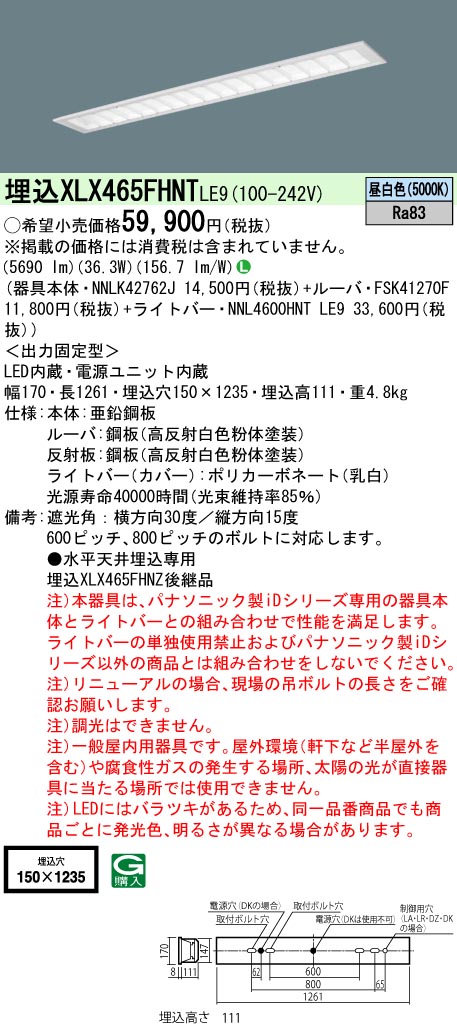 XLX465FHNTLE9