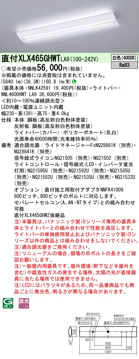 XLX465GHW...